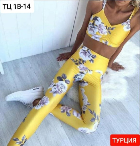 Костюм САДОВОД официальный интернет-каталог