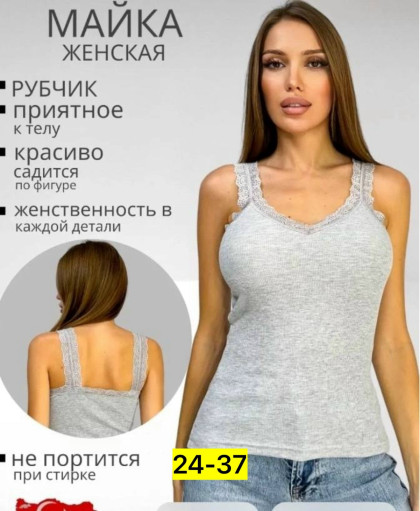 Майка САДОВОД официальный интернет-каталог