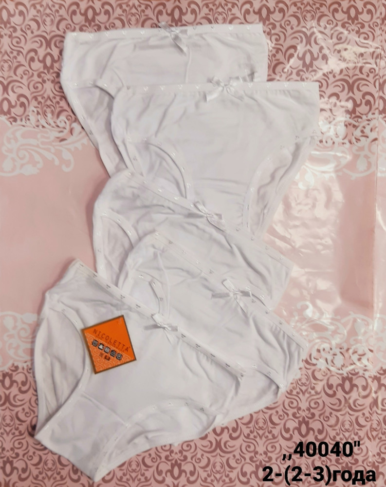 Купить Трусы оптом Садовод Интернет-каталог Садовод интернет-каталог