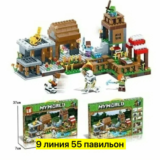 Конструктор САДОВОД официальный интернет-каталог