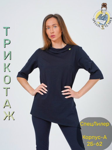 Туника САДОВОД официальный интернет-каталог