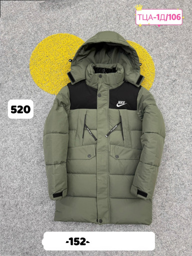 Куртка САДОВОД официальный интернет-каталог