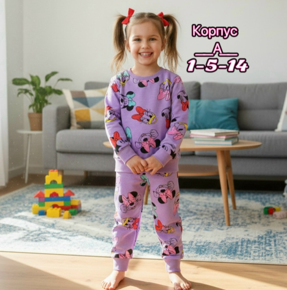 Купить пижама оптом Садовод Интернет-каталог Садовод интернет-каталог