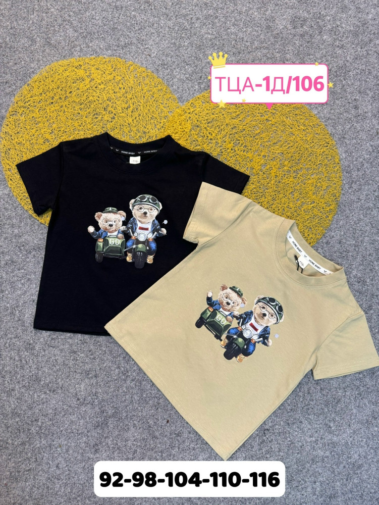 Купить Детская футболка бежевая оптом Садовод Интернет-каталог Садовод интернет-каталог