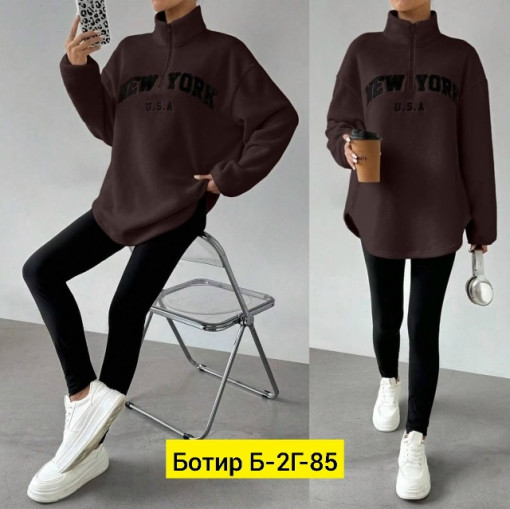 Костюм САДОВОД официальный интернет-каталог