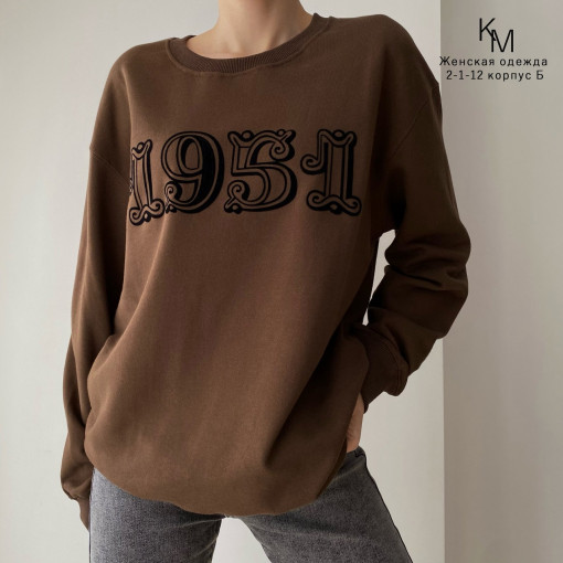 КОФТА OVERSIZE - КАЧЕСТВО ЛЮКС САДОВОД официальный интернет-каталог