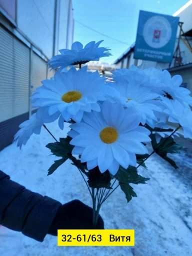 Искусственные цветы САДОВОД официальный интернет-каталог