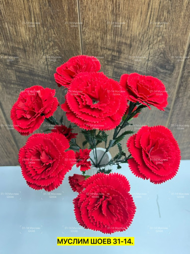 Искусственные цветы САДОВОД официальный интернет-каталог