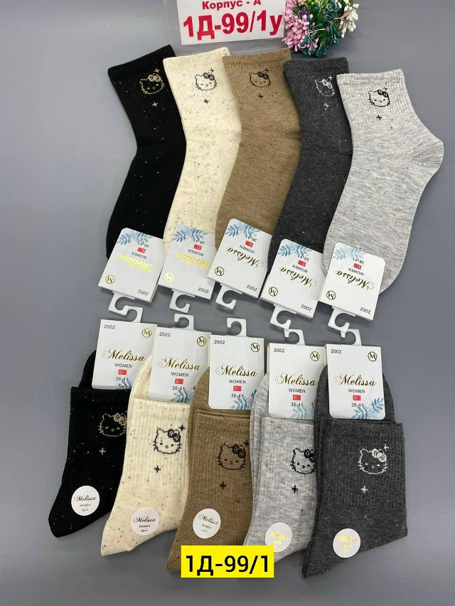 Купить Носки оптом Садовод Интернет-каталог Садовод интернет-каталог