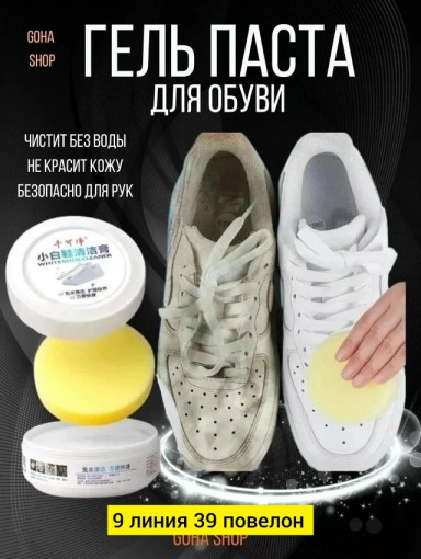 крем для чистки обуви САДОВОД официальный интернет-каталог