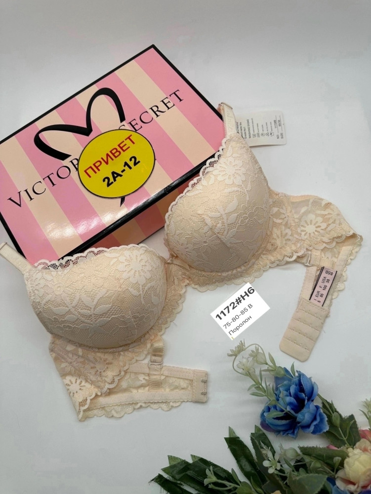 Купить Бюстгальтер оптом Садовод Интернет-каталог Садовод интернет-каталог