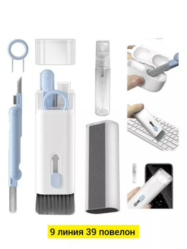 набор щеток САДОВОД официальный интернет-каталог