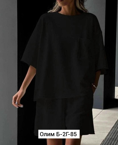 Костюм САДОВОД официальный интернет-каталог