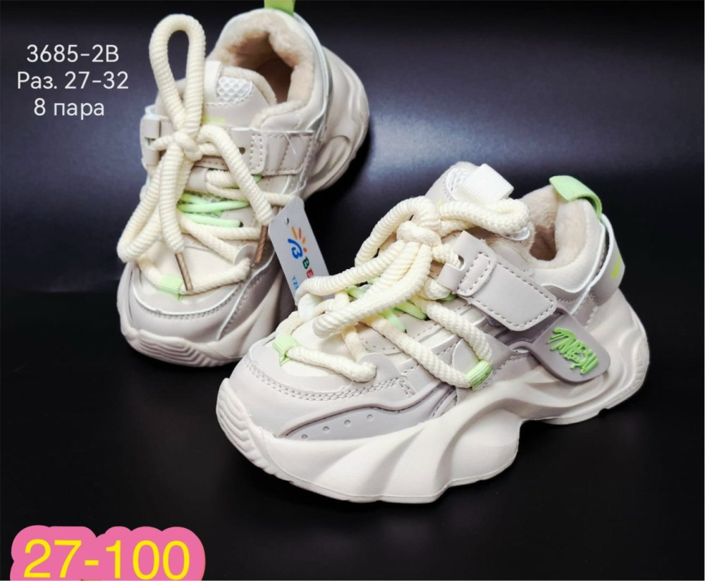 Купить кроссовки оптом Садовод Интернет-каталог Садовод интернет-каталог