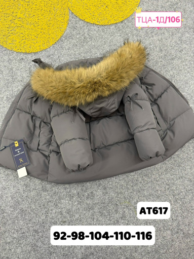 КУРТКА САДОВОД официальный интернет-каталог