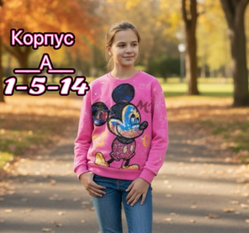 Толстовка САДОВОД официальный интернет-каталог