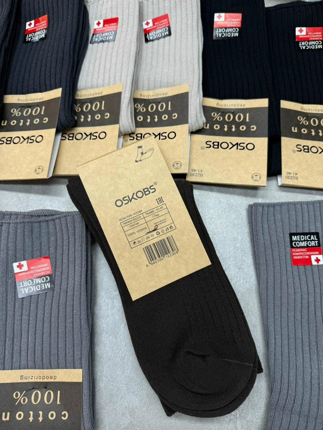 Купить Носки оптом Садовод Интернет-каталог Садовод интернет-каталог