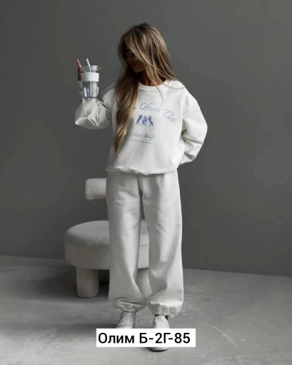 Костюм САДОВОД официальный интернет-каталог