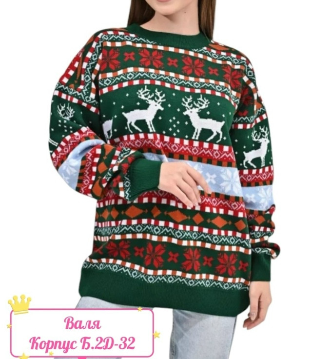 Купить Свитер новогодний Состав  шесрт  и акрил Размер единый 42-48Цена  750 руб оптом Садовод Интернет-каталог Садовод интернет-каталог