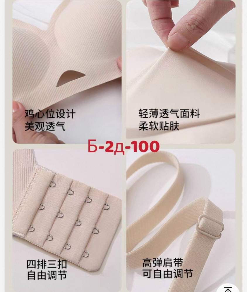 Купить Комплект нижнего белья оптом Садовод Интернет-каталог Садовод интернет-каталог