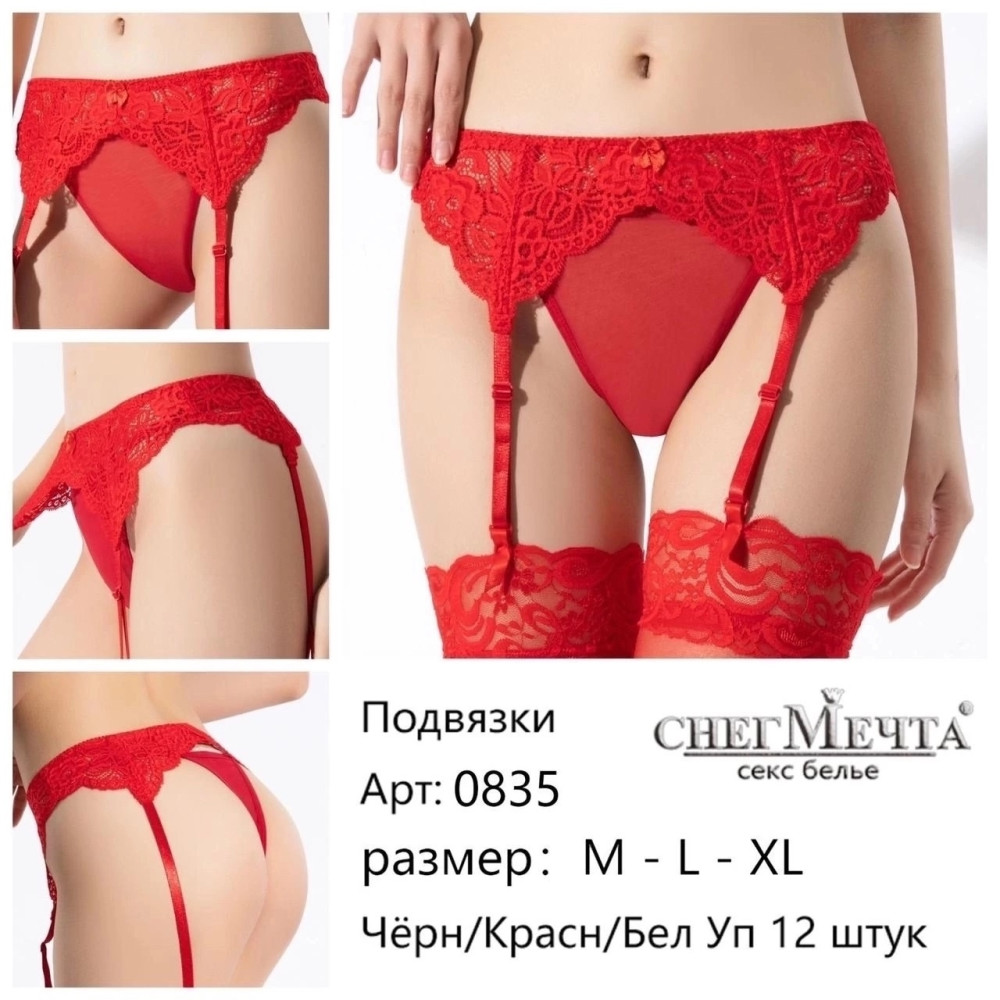 Купить подвязка оптом Садовод Интернет-каталог Садовод интернет-каталог