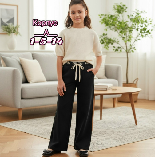 брюки САДОВОД официальный интернет-каталог