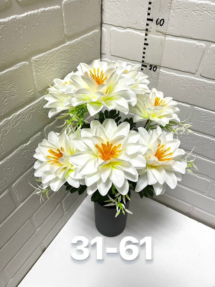 Купить Искусственные цветы оптом Садовод Интернет-каталог Садовод интернет-каталог