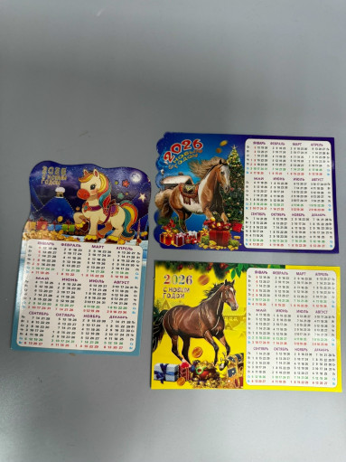 МАГНИТЫ САДОВОД официальный интернет-каталог