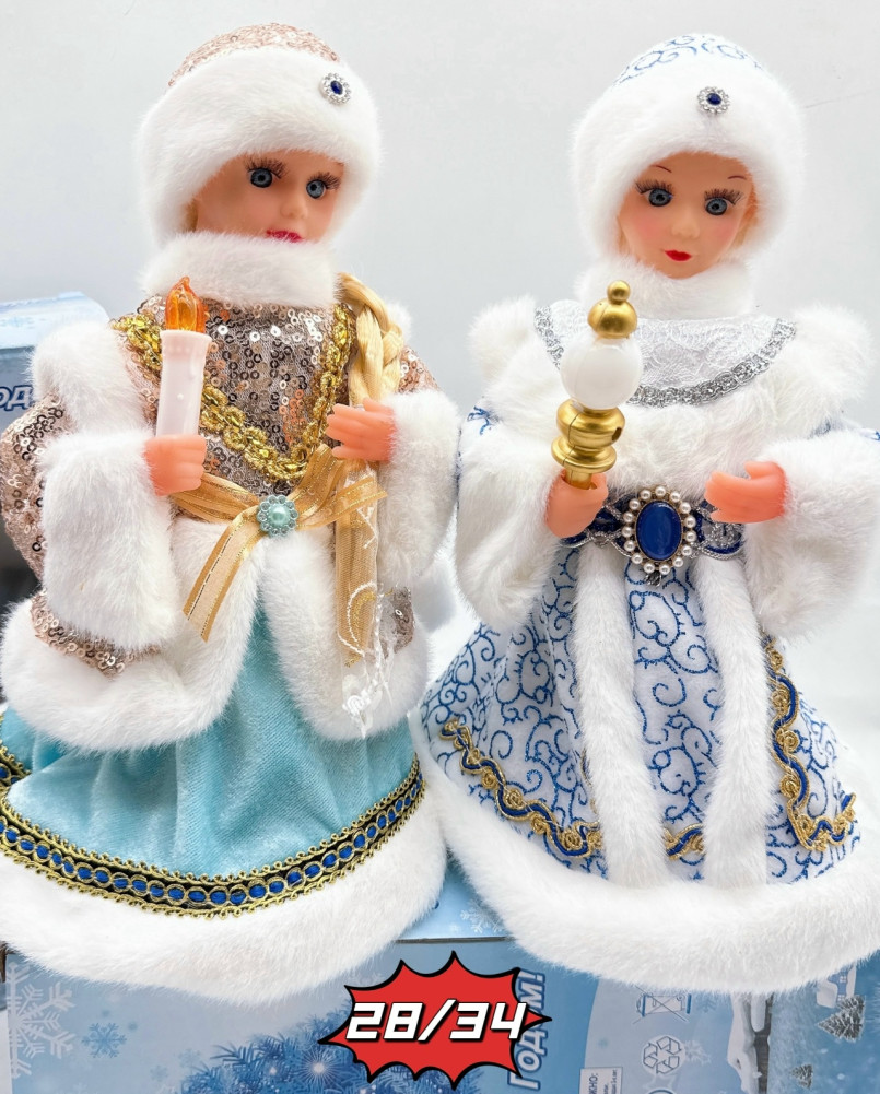 Купить снегурочка оптом Садовод Интернет-каталог Садовод интернет-каталог