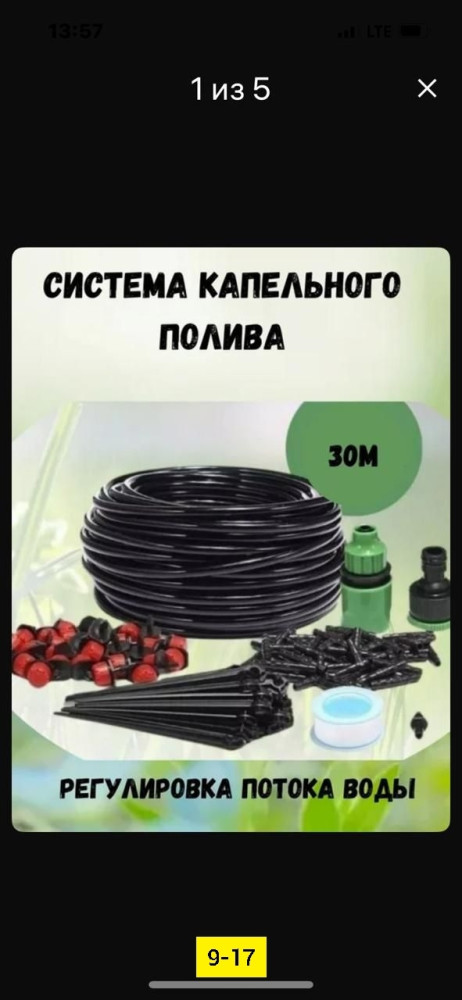 Купить Кухонный набор оптом Садовод Интернет-каталог Садовод интернет-каталог