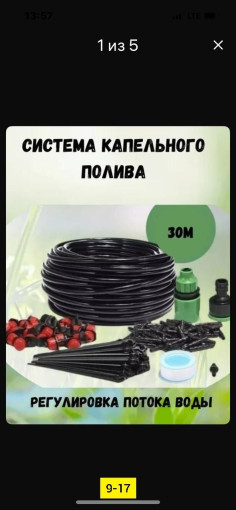Кухонный набор САДОВОД официальный интернет-каталог