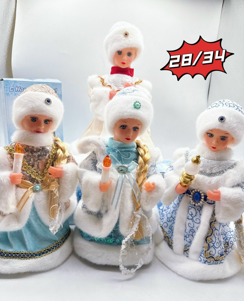 Купить снегурочка оптом Садовод Интернет-каталог Садовод интернет-каталог