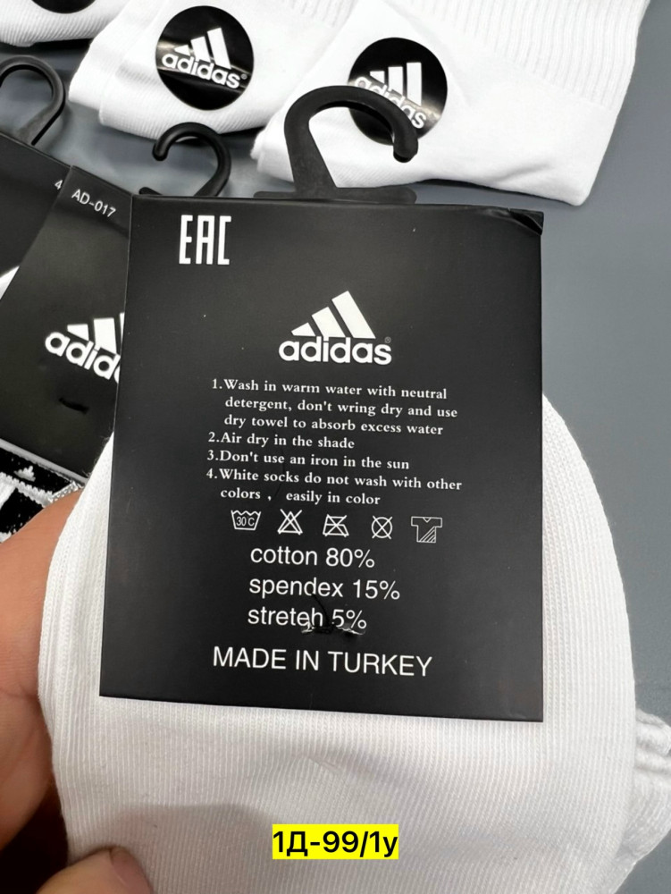 Купить Носки оптом Садовод Интернет-каталог Садовод интернет-каталог