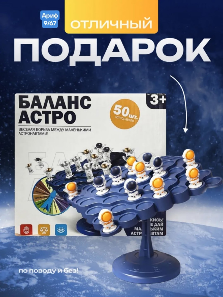 Купить Настольная игра оптом Садовод Интернет-каталог Садовод интернет-каталог