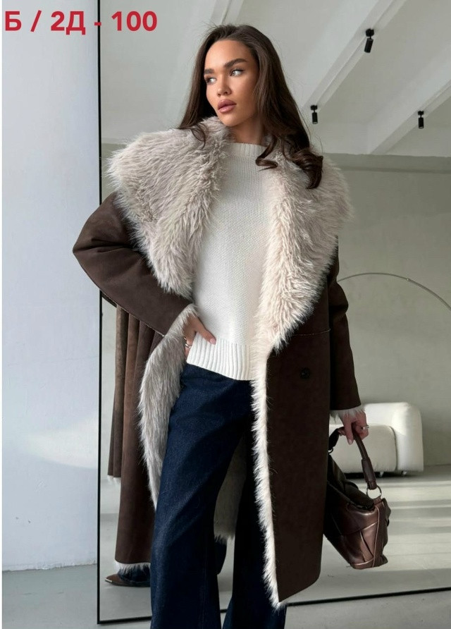 Купить Дубленка оптом Садовод Интернет-каталог Садовод интернет-каталог