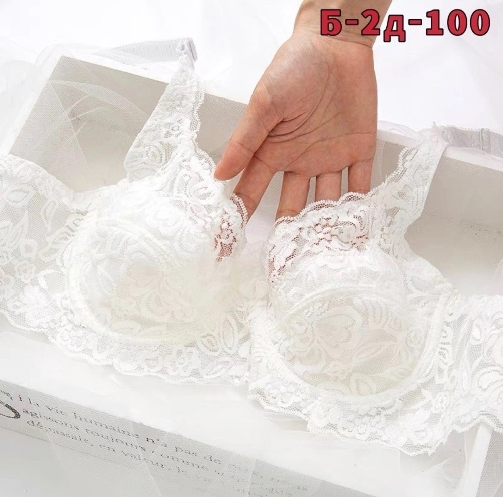 Купить Бюстгальтер оптом Садовод Интернет-каталог Садовод интернет-каталог