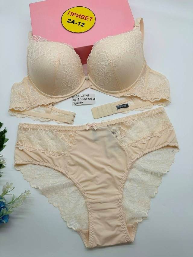 Купить Комплект бежевый оптом Садовод Интернет-каталог Садовод интернет-каталог