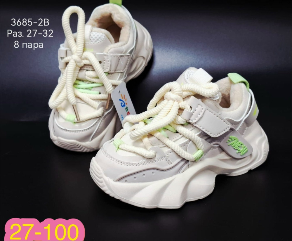 Купить кроссовки оптом Садовод Интернет-каталог Садовод интернет-каталог