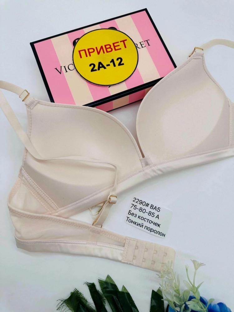 Купить Бюстгальтер оптом Садовод Интернет-каталог Садовод интернет-каталог