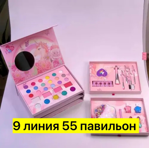 Набор косметики САДОВОД официальный интернет-каталог