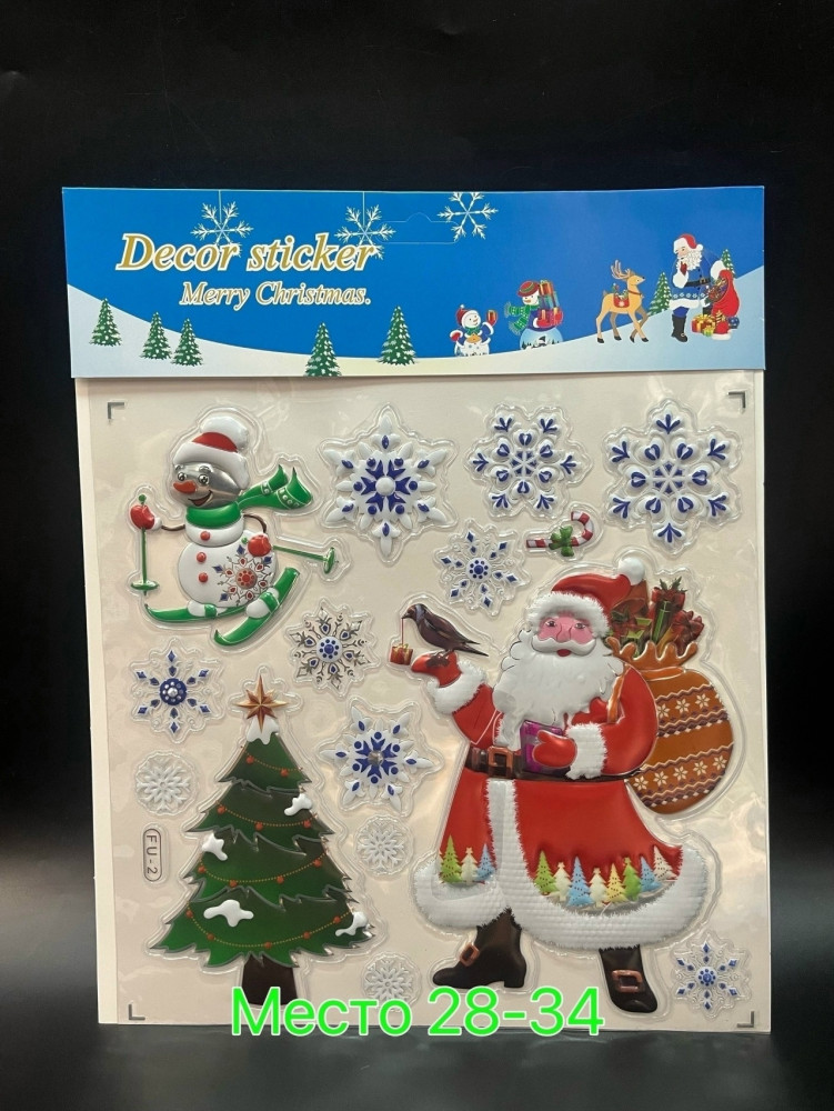 Купить наклейки на окна оптом Садовод Интернет-каталог Садовод интернет-каталог