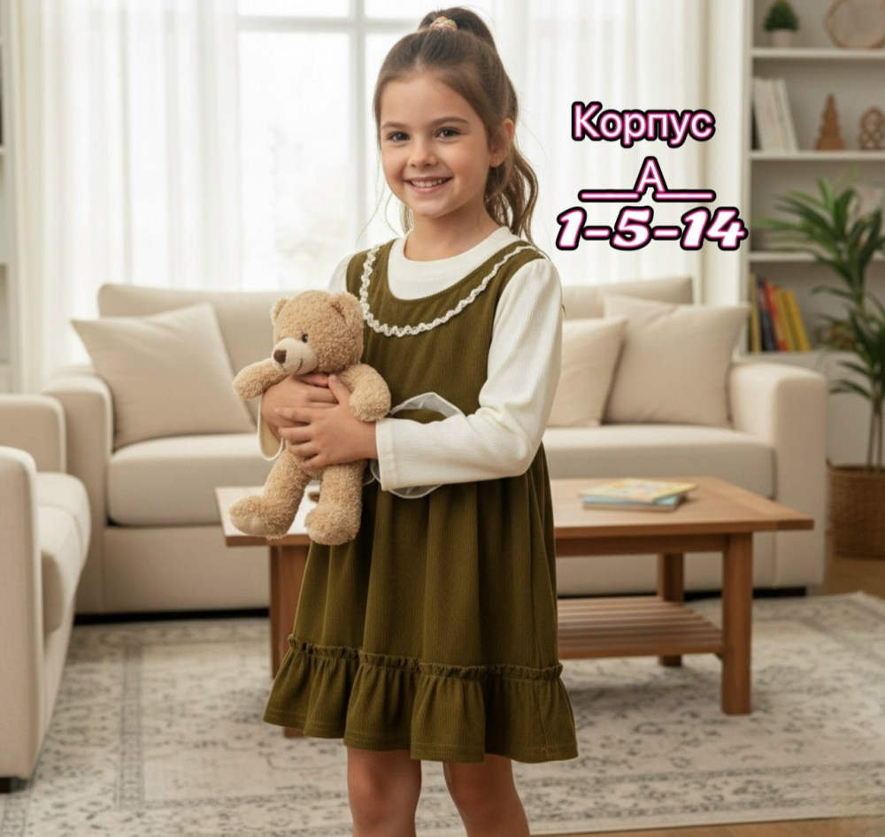 Купить Платье зеленое оптом Садовод Интернет-каталог Садовод интернет-каталог