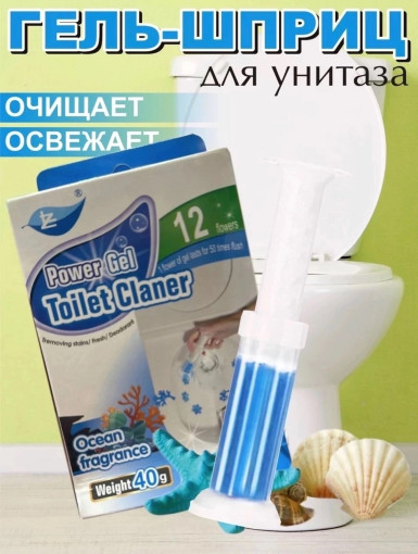 Гелевые стикеры для унитаза САДОВОД официальный интернет-каталог