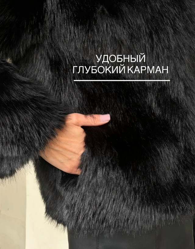 Купить Шуба оптом Садовод Интернет-каталог Садовод интернет-каталог