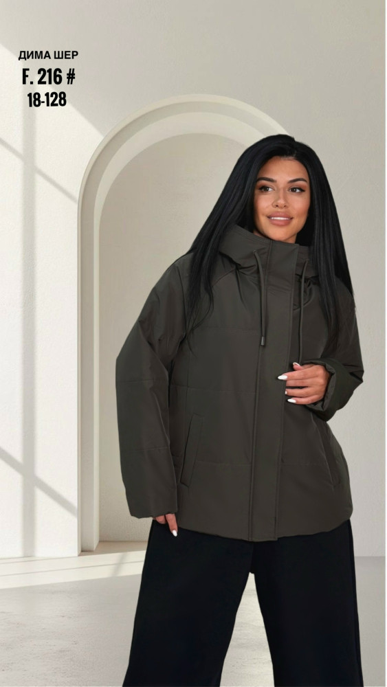 Купить Куртка женская серая оптом Садовод Интернет-каталог Садовод интернет-каталог