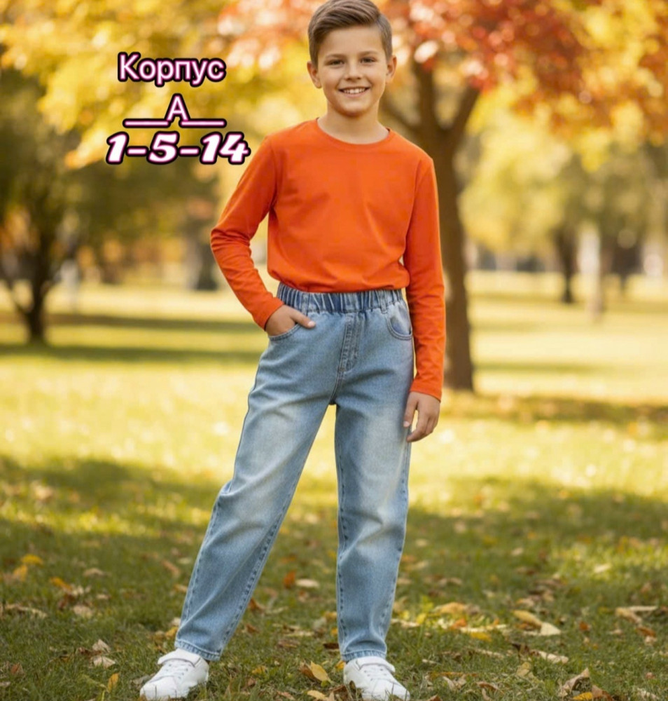 Купить Джинсы оптом Садовод Интернет-каталог Садовод интернет-каталог