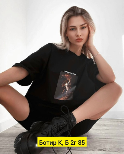 Костюм САДОВОД официальный интернет-каталог