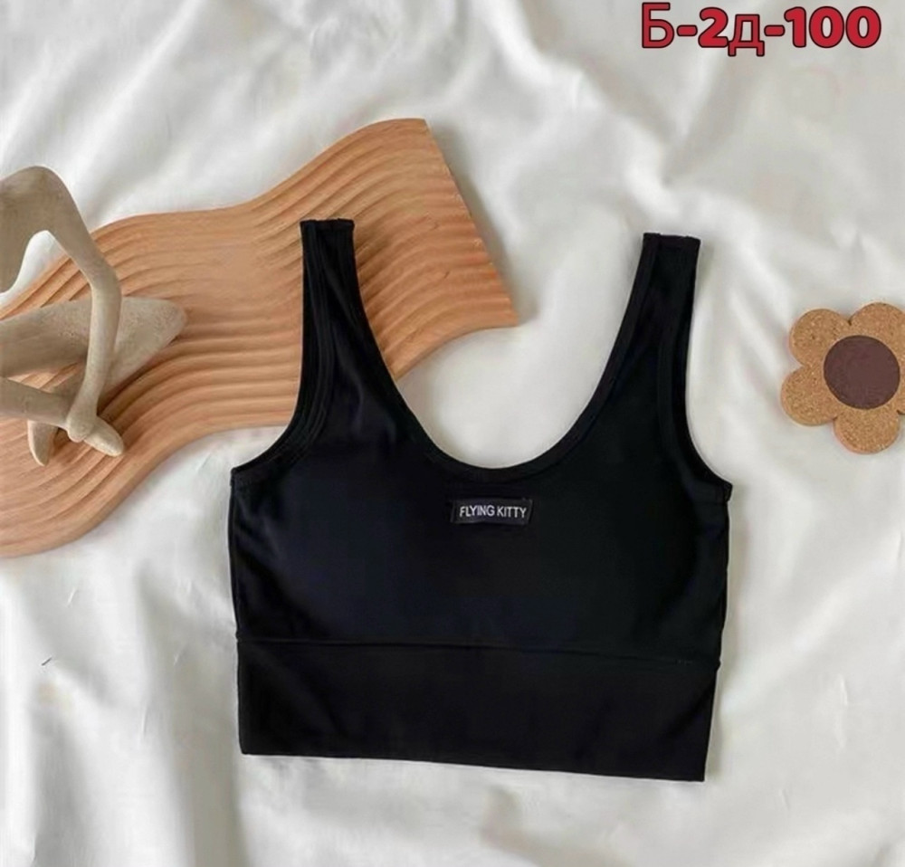 Купить Топик оптом Садовод Интернет-каталог Садовод интернет-каталог