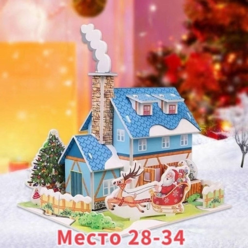 новогодние пазлы САДОВОД официальный интернет-каталог
