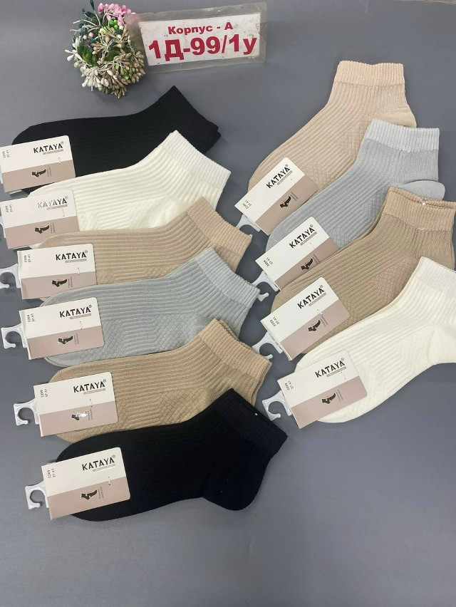 Купить Носки оптом Садовод Интернет-каталог Садовод интернет-каталог